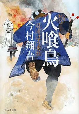 像素恋人 都市言情漫画