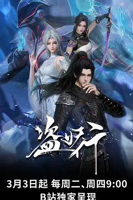 雪落无声 文艺动画短片集